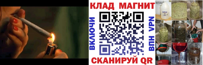 Где купить наркотики Славянск-на-Кубани СОЛЬ  Меф  ГАШИШ  КОКАИН 