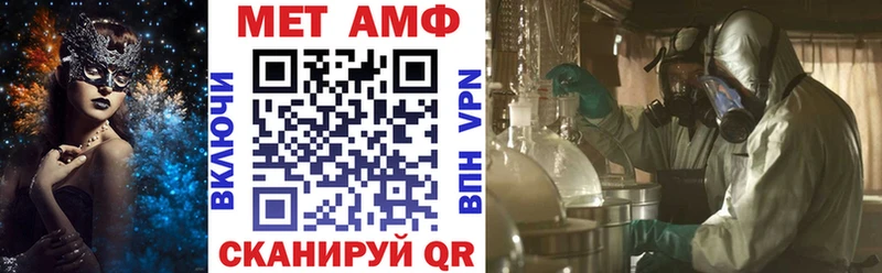 сколько стоит  Славянск-на-Кубани  АМФЕТАМИН Premium 
