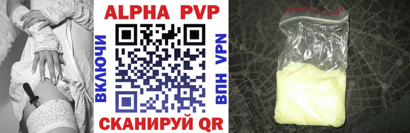 Alfa_PVP мука  Славянск-на-Кубани 