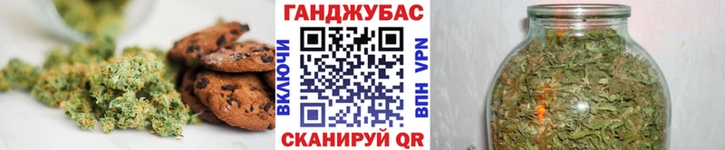 Еда ТГК марихуана  Славянск-на-Кубани 