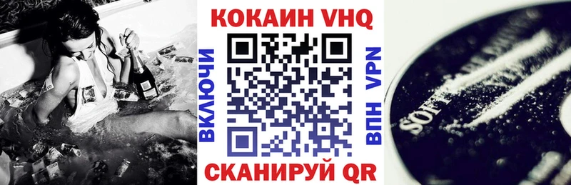 COCAIN 99%  Славянск-на-Кубани 