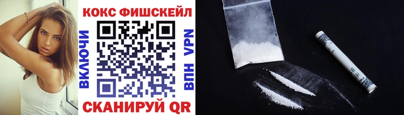 Cocaine 99% Славянск-на-Кубани