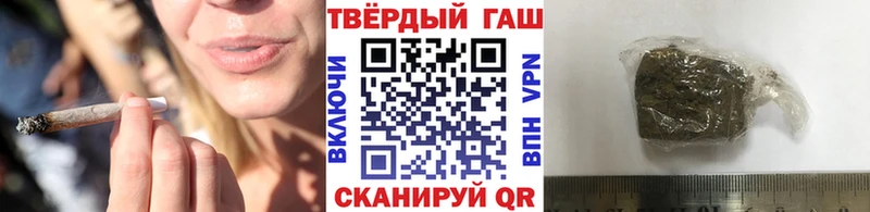 Гашиш гарик  сайты даркнета официальный сайт  Славянск-на-Кубани 