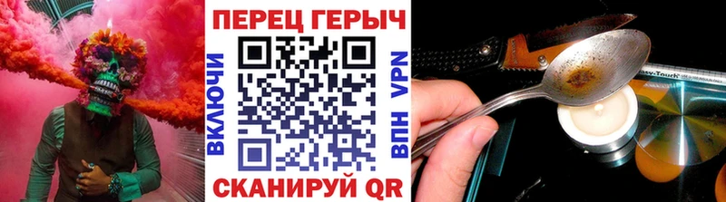 ГЕРОИН VHQ Славянск-на-Кубани