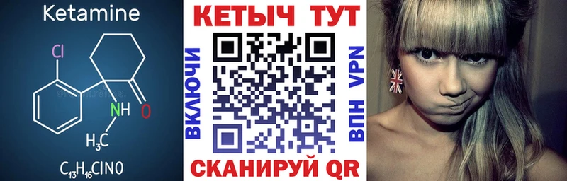 КЕТАМИН ketamine  Славянск-на-Кубани 