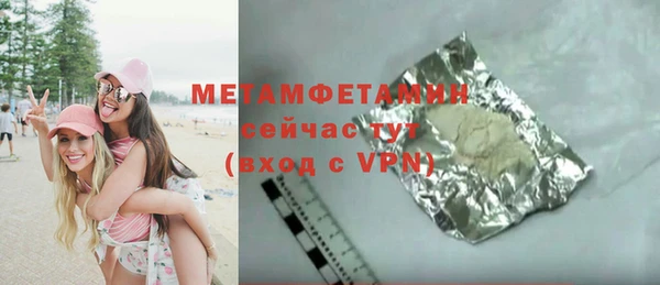 mdpv Балабаново