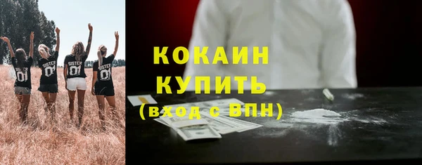 Альфа ПВП Баксан