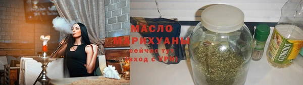 стаф Балахна