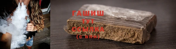 стаф Балахна