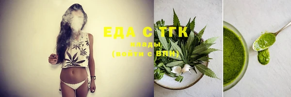 стаф Балахна