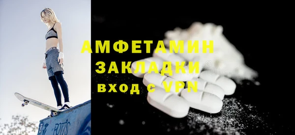 Альфа ПВП Баксан