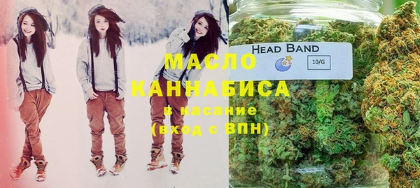 стаф Балахна