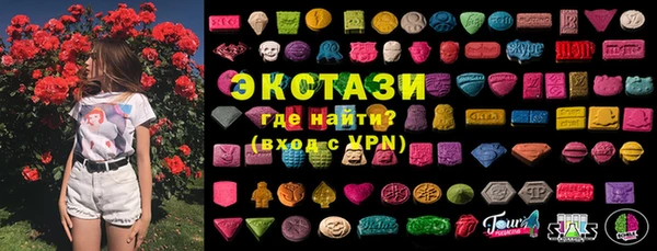 стаф Балахна