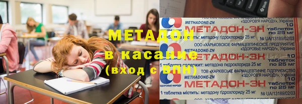 стаф Балахна
