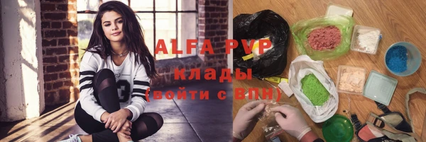 стаф Балахна