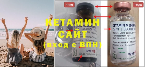 стаф Балахна