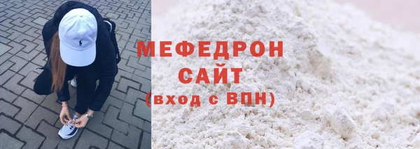 стаф Балахна