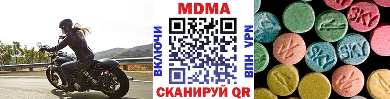 МДМА crystal Славянск-на-Кубани