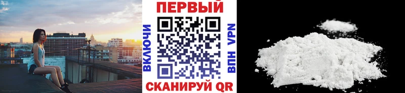 Метамфетамин мет  Славянск-на-Кубани 